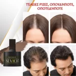 Στιγμιαία πούδρα μαλλιών, για τις ρίζες των μαλλιών, SEVICH, ανοιχτό καστανό, 4g - Image 2