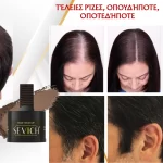 Στιγμιαία πούδρα μαλλιών, για τις ρίζες των μαλλιών, SEVICH, ανοιχτό καστανό, 4g - Image 3