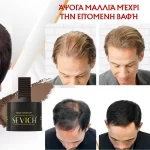 Στιγμιαία πούδρα μαλλιών, για τις ρίζες των μαλλιών, SEVICH, ανοιχτό καστανό, 4g - Image 6