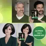 Σαμπουάν βαφής μαλλιών, unisex, μαύρο, στιγμιαίο, Sevich, 250 ml - Image 4