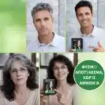 Σαμπουάν βαφής μαλλιών, unisex, μαύρο, στιγμιαίο, Sevich, 250 ml - Image 6