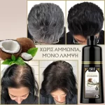 Σαμπουάν βαφής μαλλιών ταχείας δράσης, μαύρο, καρύδα, επαγγελματικό, Sevich, 500ml - Image 4