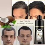Σαμπουάν βαφής μαλλιών ταχείας δράσης, μαύρο, καρύδα, επαγγελματικό, Sevich, 500ml - Image 7