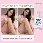 SmoothSilk Axwell by Verilaria Εξαιρετικά αποτελεσματική αποτριχωτική κρέμα, Unisex, 250ml - Image 4
