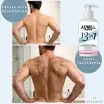 SmoothSilk Axwell by Verilaria Εξαιρετικά αποτελεσματική αποτριχωτική κρέμα, Unisex, 250ml - Image 5