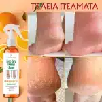 Απολεπιστικό σπρέι απολέπισης ποδιών, peeling, εκχύλισμα πορτοκαλιού, βαθύς καθαρισμός και βαθιά φροντίδα, Verilaria, 250ml - Image 3