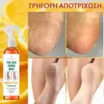 Απολεπιστικό σπρέι απολέπισης ποδιών, peeling, εκχύλισμα πορτοκαλιού, βαθύς καθαρισμός και βαθιά φροντίδα, Verilaria, 250ml - Image 4