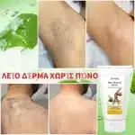 Unisex κρέμα αποτρίχωσης, με έγχυση αλόης βέρα και βιταμίνης Ε, Envisha από την Verilaria, 150ml - Image 2