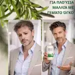 Σαμπουάν με δενδρολίβανο, κερατίνη και κολλαγόνο, για ταλαιπωρημένα μαλλιά, ανάπτυξη μαλλιών, βιολογικά καλλυντικά, από τη Verilaria, 400ml - Image 3