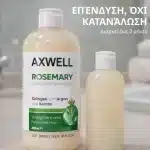 Σαμπουάν με δενδρολίβανο, κερατίνη και κολλαγόνο, για ταλαιπωρημένα μαλλιά, ανάπτυξη μαλλιών, βιολογικά καλλυντικά, από τη Verilaria, 400ml - Image 7