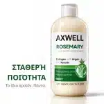Σαμπουάν με δενδρολίβανο, κερατίνη και κολλαγόνο, για ταλαιπωρημένα μαλλιά, ανάπτυξη μαλλιών, βιολογικά καλλυντικά, από τη Verilaria, 400ml - Image 8