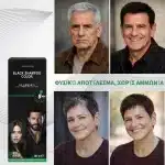 Σαμπουάν βαφής μαλλιών χωρίς αμμωνία, σε 5 λεπτά, 100% κάλυψη λευκών τριχών, εύκολο σαν λούσιμο, αποτελεσματικό σαν βαφή, από την Verilaria, 400 ml - Image 6