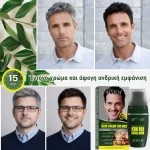 Βαφή μαλλιών μαύρου χρώματος – κάλυψη γκρίζων μαλλιών, χωρίς αμμωνία, βαφή ριζών σε 30 λεπτά, με απλικατέρ, Sevich - Image 2