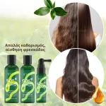 Σετ δώρου - Σαμπουάν, μαλακτικό & ορός για ευαίσθητο τριχωτό και λιπαρά μαλλιά, με έλαιο τεϊόδεντρου, δενδρολίβανο και μέντα, Sevich - Image 2