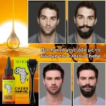Σετ για την ανάπτυξη της γενειάδας – Derma Roller και λάδι Chebe, βιοτίνη, πυκνή και υγιής γενειάδα, Sevich - Image 5