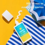 Κρέμα με αντηλιακή προστασία SPF 50 Envisha, νιασιναμίδη και οξείδιο του ψευδαργύρου, Envisha by Verilaria, 48 g - Image 2