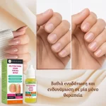 Εντατική θεραπεία για την αποκατάσταση, ενυδάτωση και ενδυνάμωση των νυχιών, Verilaria, 10 ml - Image 2