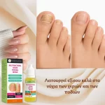 Εντατική θεραπεία για την αποκατάσταση, ενυδάτωση και ενδυνάμωση των νυχιών, Verilaria, 10 ml - Image 4