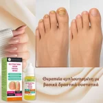 Εντατική θεραπεία για την αποκατάσταση, ενυδάτωση και ενδυνάμωση των νυχιών, Verilaria, 10 ml - Image 7