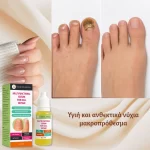 Εντατική θεραπεία για την αποκατάσταση, ενυδάτωση και ενδυνάμωση των νυχιών, Verilaria, 10 ml - Image 8
